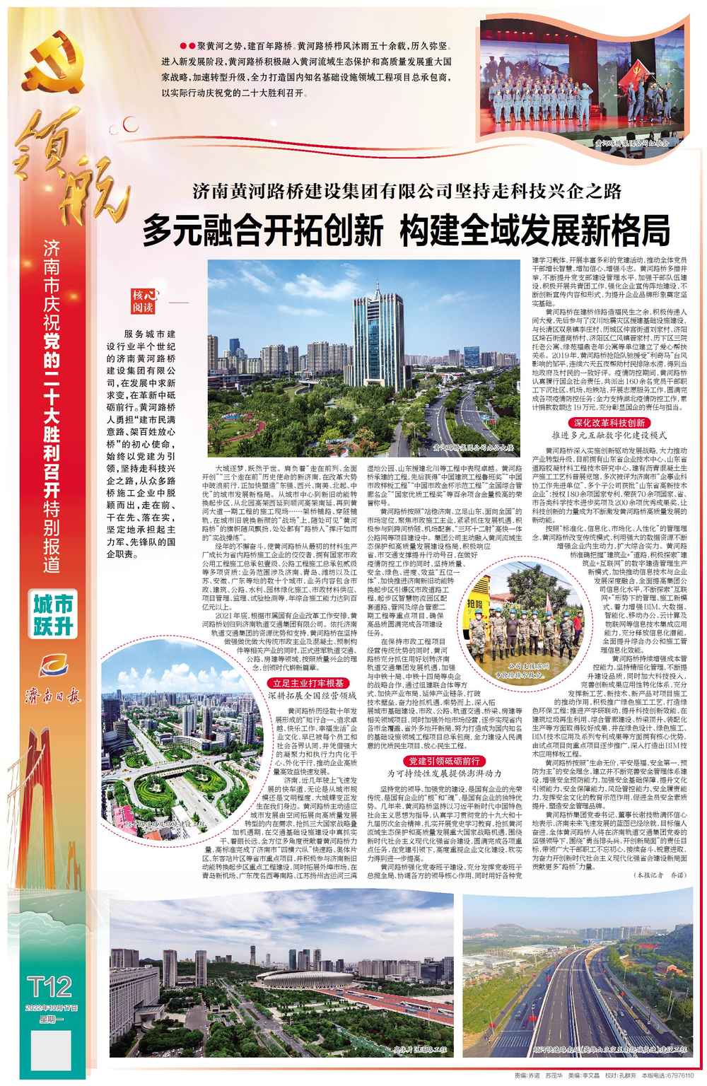 DB真人旗舰·(中国)集团