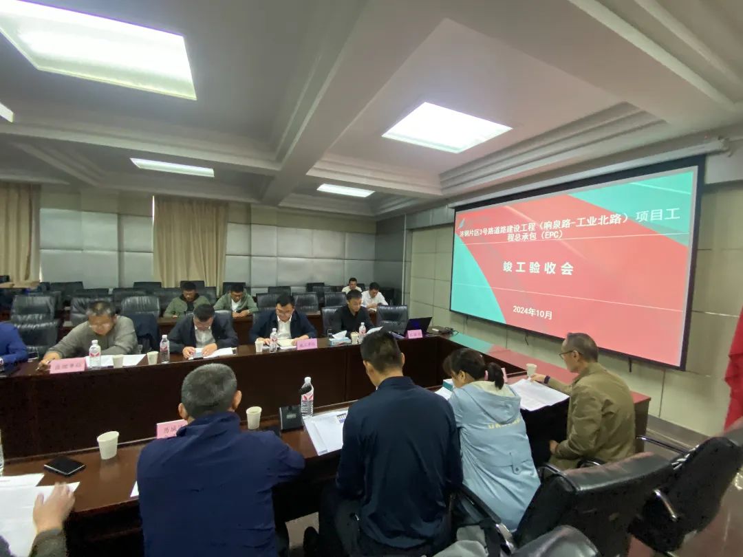 微信图片_20241020112056.jpg