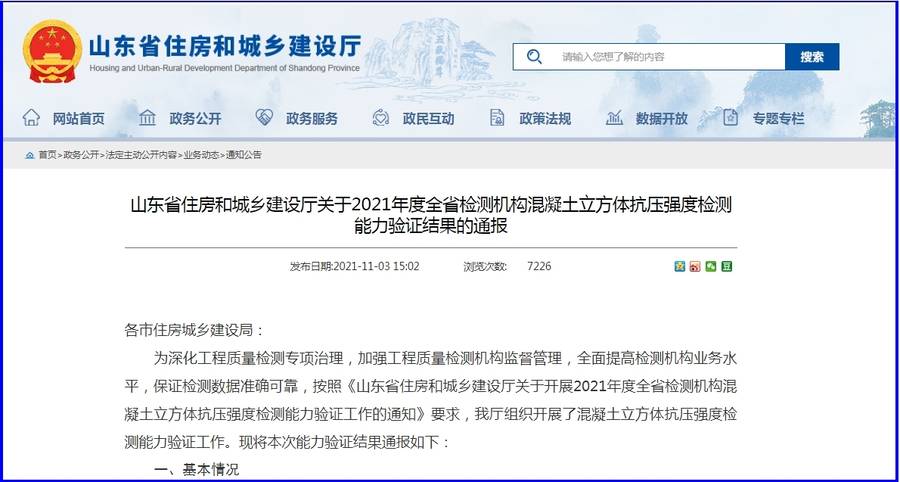DB真人旗舰·(中国)集团
