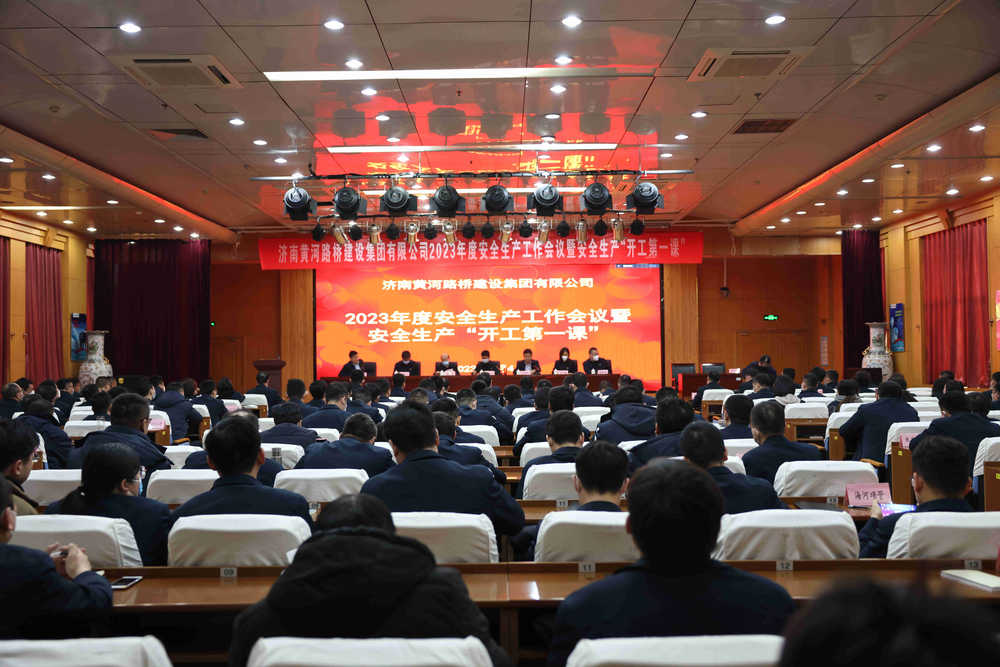 DB真人旗舰·(中国)集团