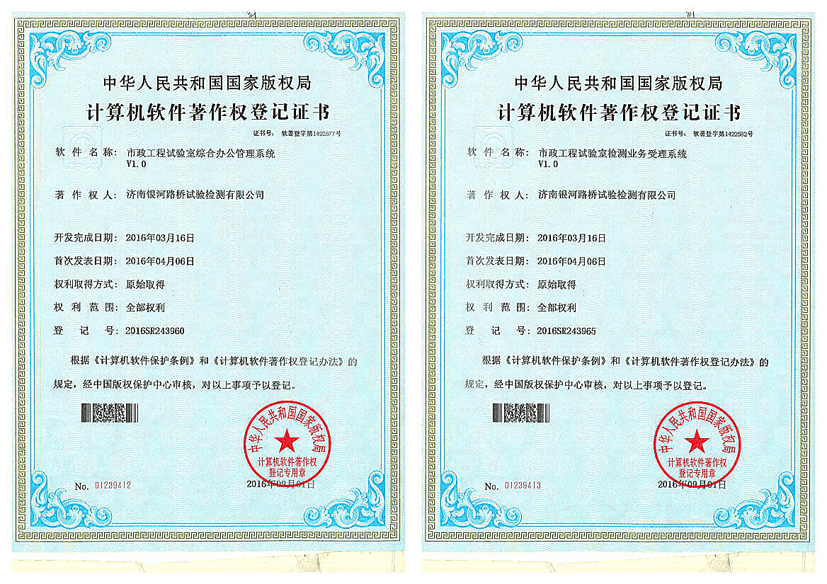 DB真人旗舰·(中国)集团