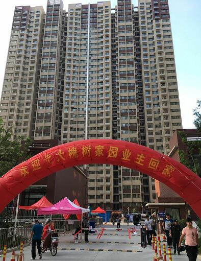 DB真人旗舰·(中国)集团
