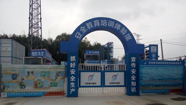 DB真人旗舰·(中国)集团