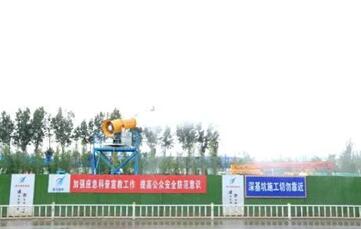 DB真人旗舰·(中国)集团