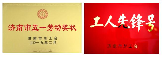 DB真人旗舰·(中国)集团