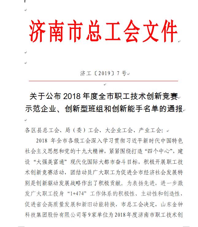 DB真人旗舰·(中国)集团