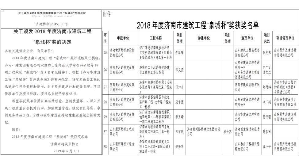 DB真人旗舰·(中国)集团