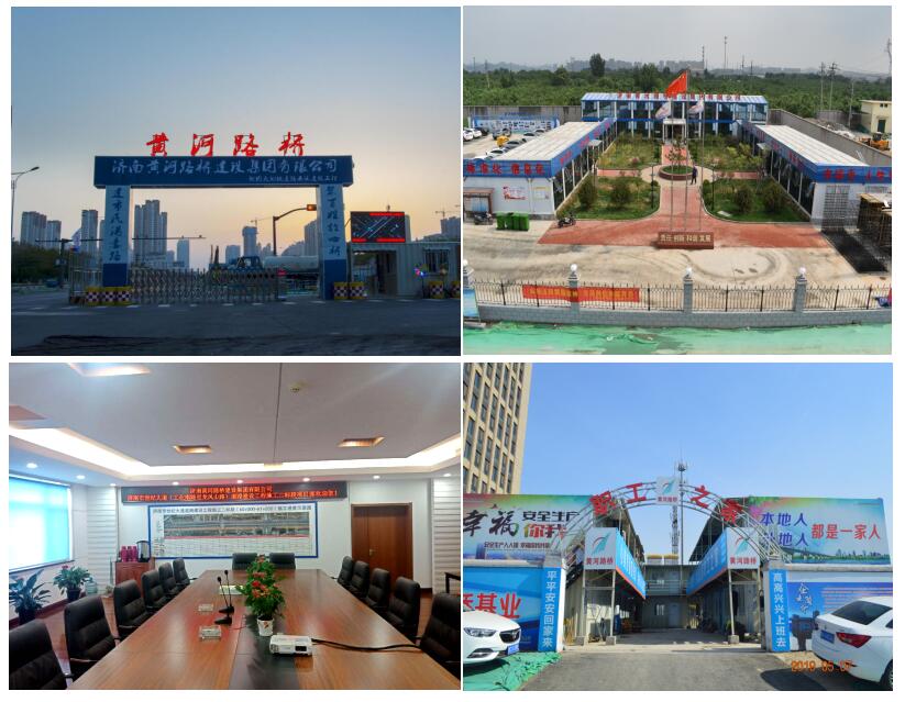 DB真人旗舰·(中国)集团