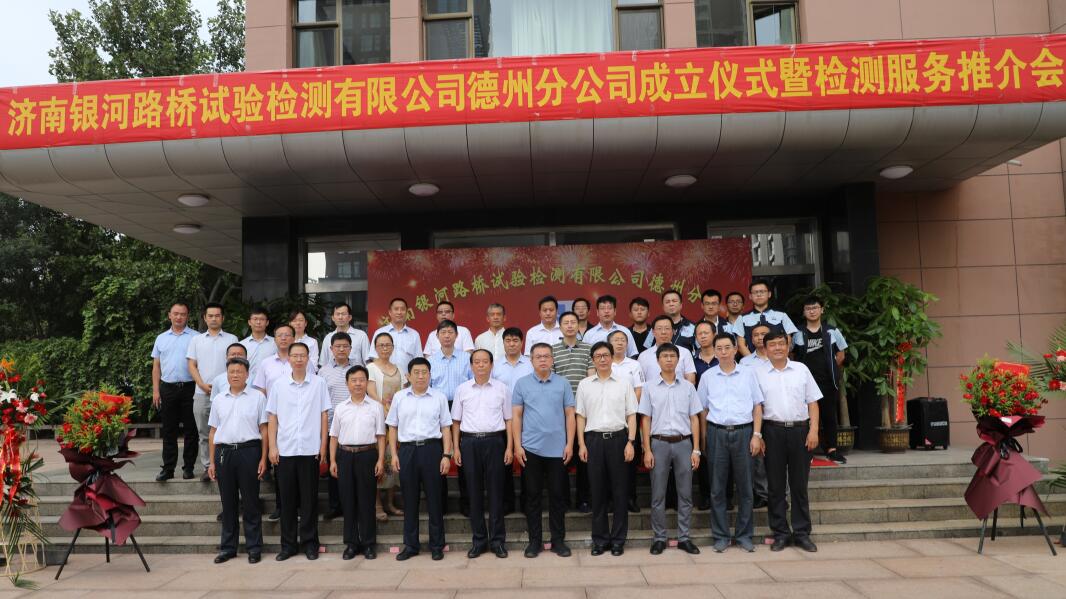 DB真人旗舰·(中国)集团