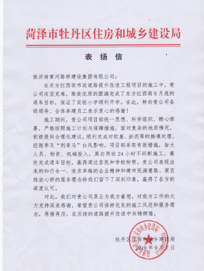 DB真人旗舰·(中国)集团