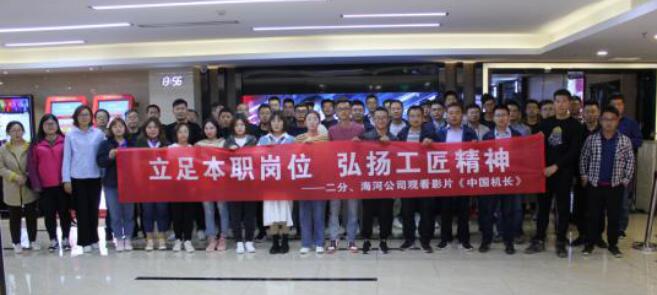 DB真人旗舰·(中国)集团
