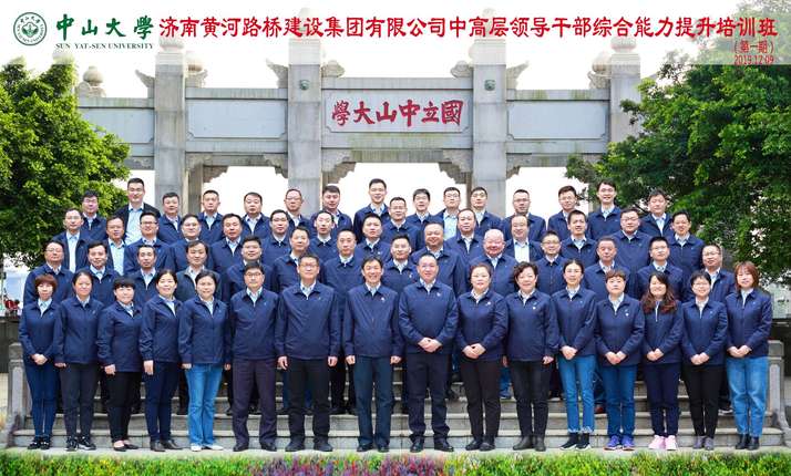 DB真人旗舰·(中国)集团