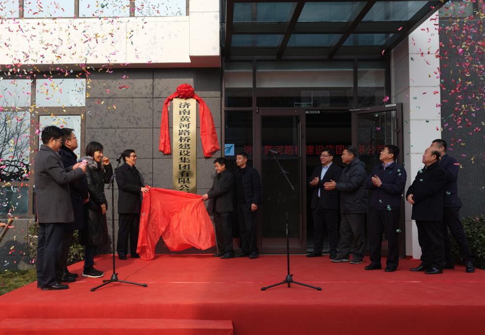 DB真人旗舰·(中国)集团