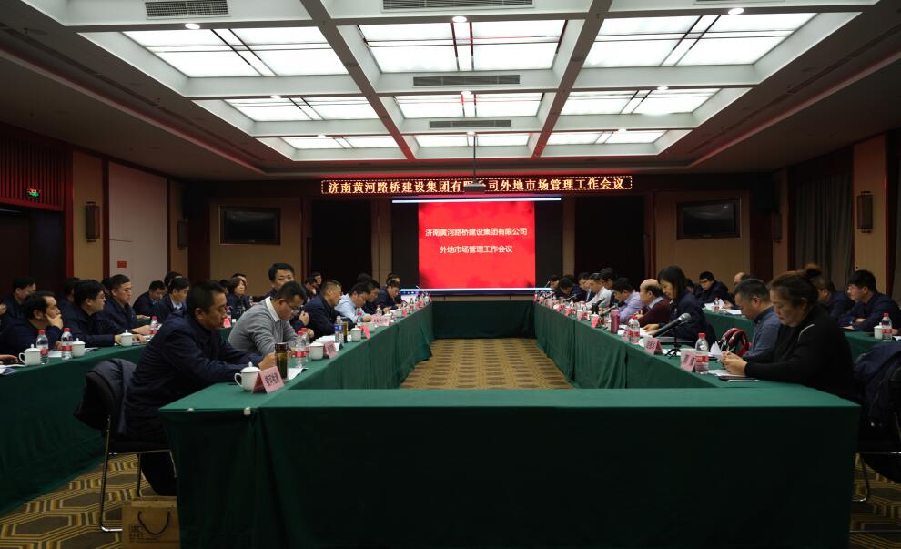 DB真人旗舰·(中国)集团