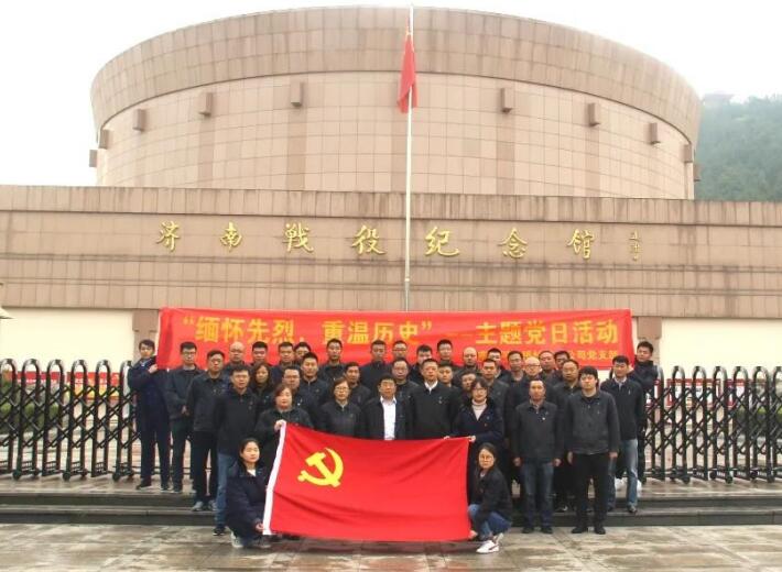 DB真人旗舰·(中国)集团