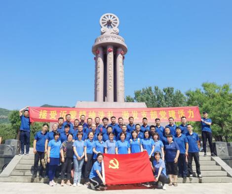 DB真人旗舰·(中国)集团