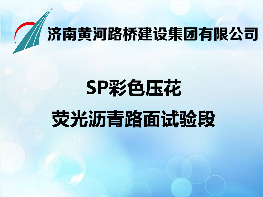 DB真人旗舰·(中国)集团