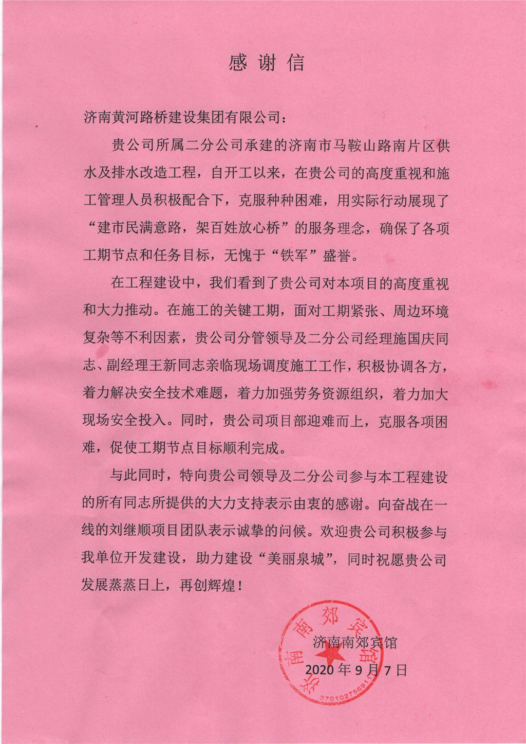 DB真人旗舰·(中国)集团