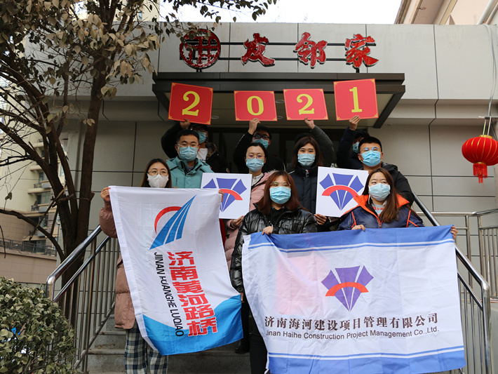 DB真人旗舰·(中国)集团