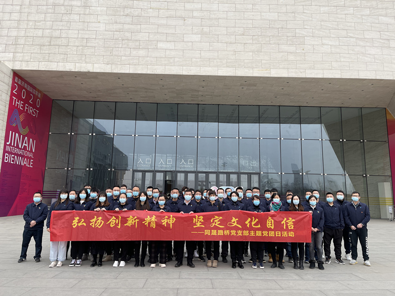 DB真人旗舰·(中国)集团