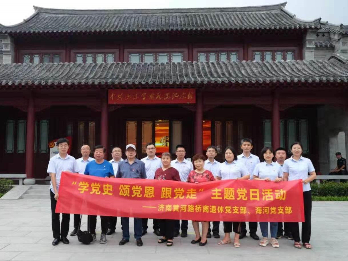 DB真人旗舰·(中国)集团