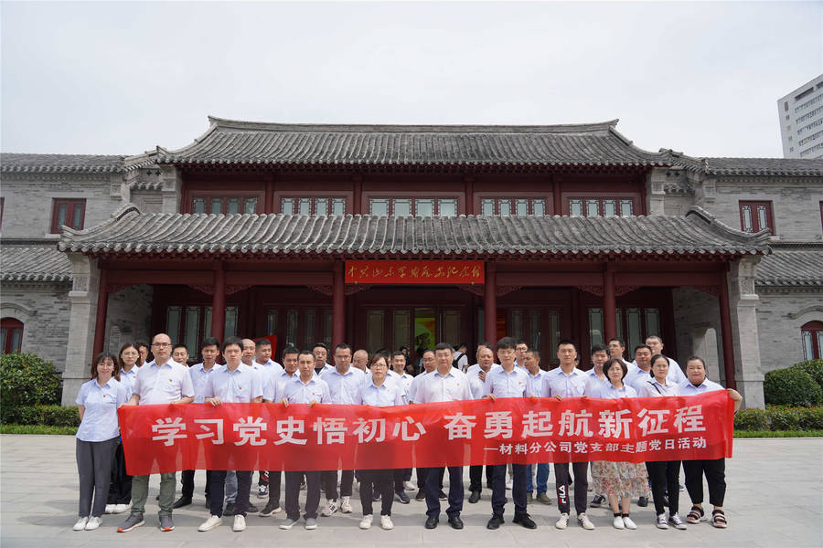 DB真人旗舰·(中国)集团