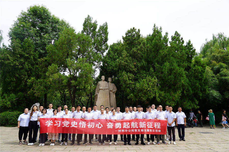 DB真人旗舰·(中国)集团
