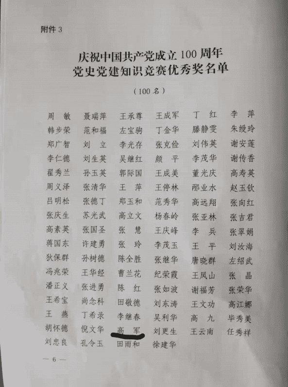 DB真人旗舰·(中国)集团
