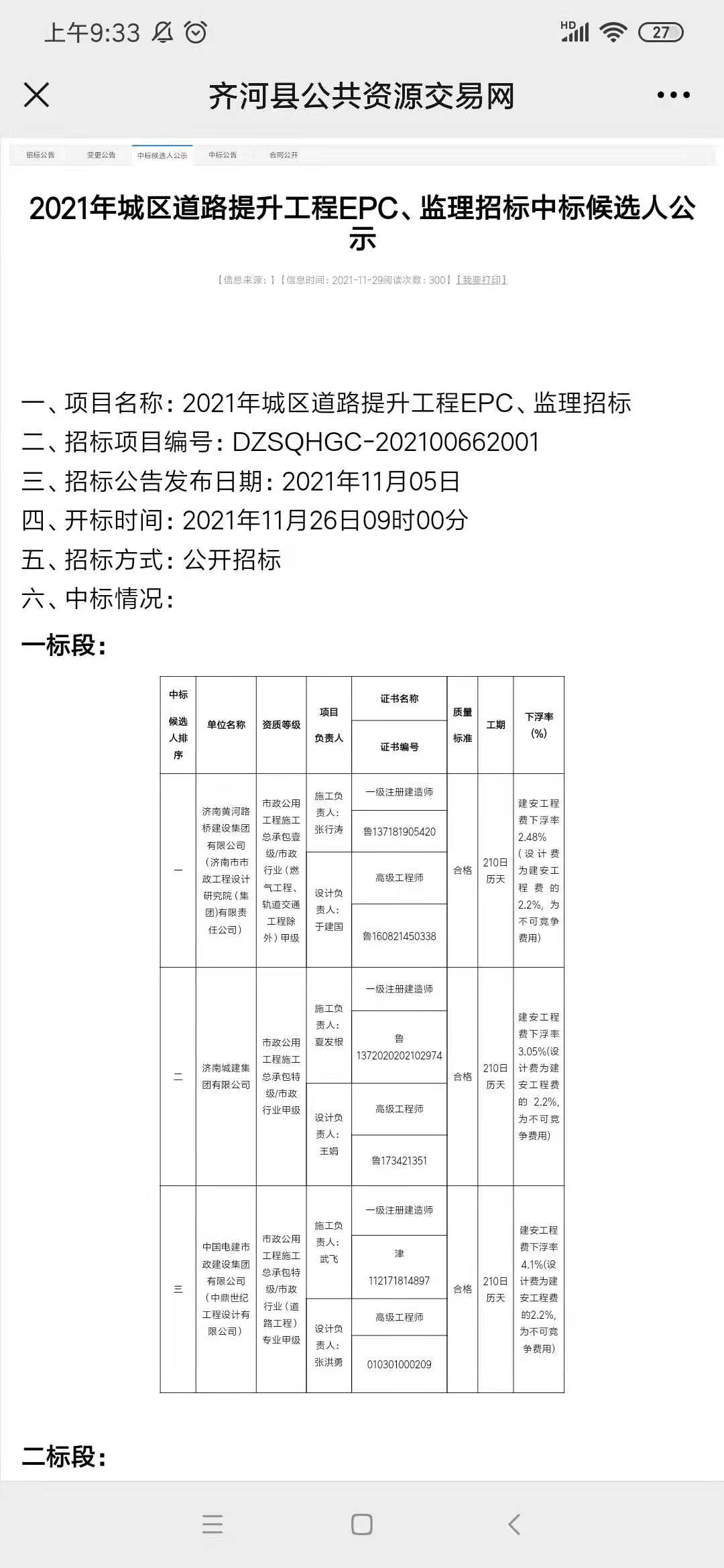 DB真人旗舰·(中国)集团