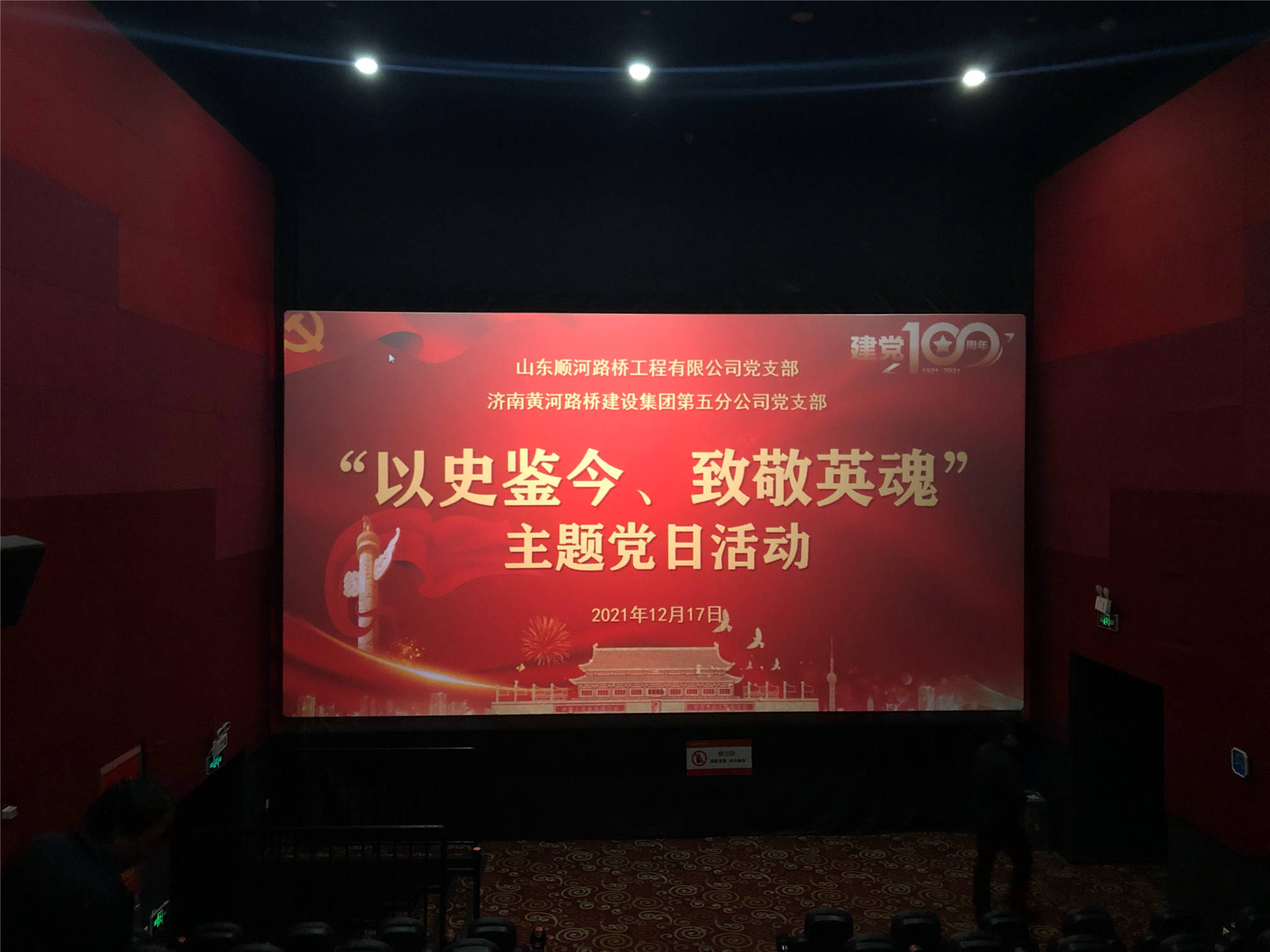 DB真人旗舰·(中国)集团