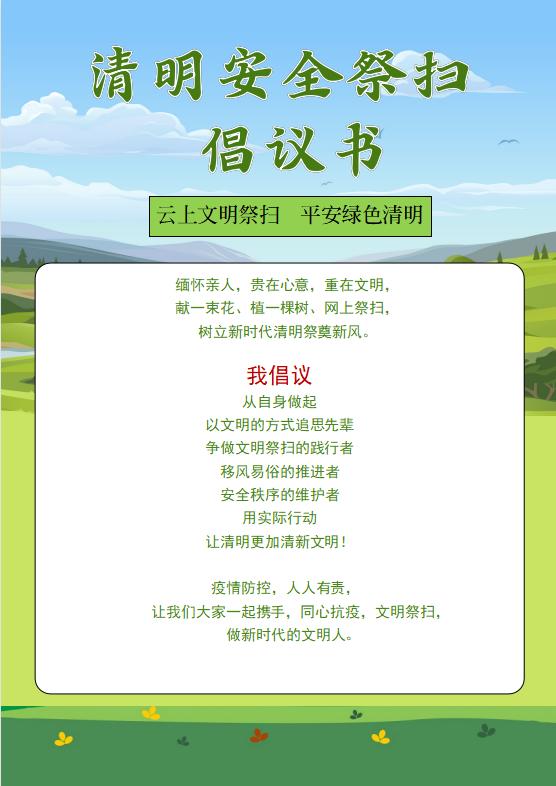 DB真人旗舰·(中国)集团