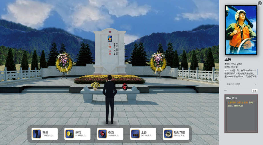 DB真人旗舰·(中国)集团